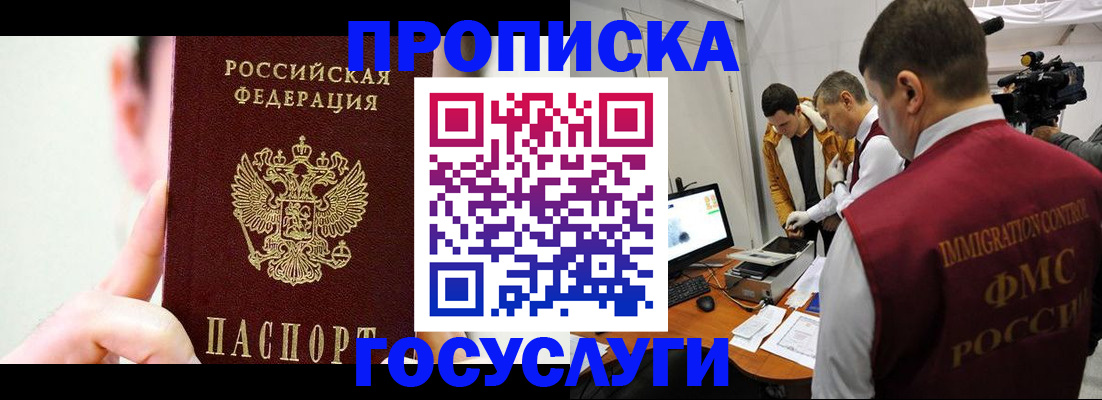 регистрация для школы в Няндоме