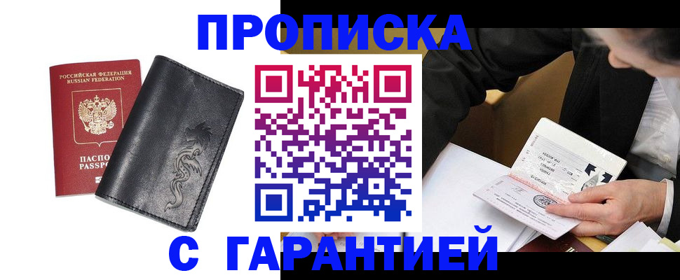 найти адрес прописки в Няндоме